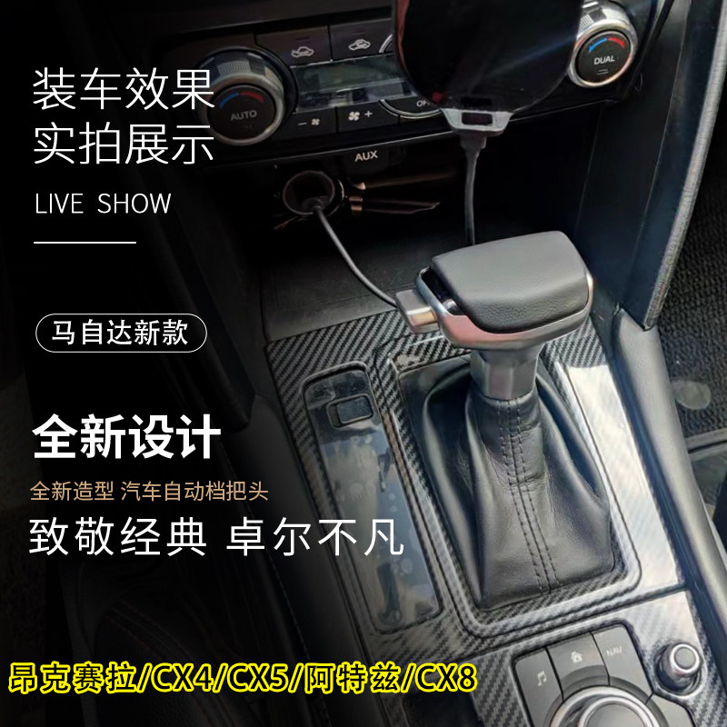 排挡头排挡头排挡杆一个亿