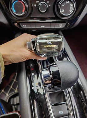 适用15-23款本田缤智XRV水晶档把头改装排挡头CRV换挡手球排挡杆