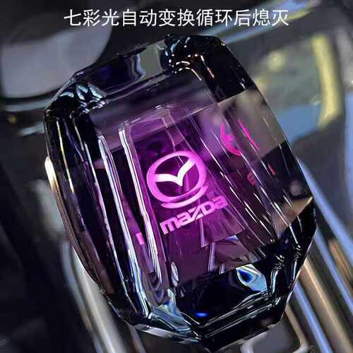 适配马自达3/5/6/8睿翼星骋CX-5/CX-7/CX-9水晶发光排挡把头改装