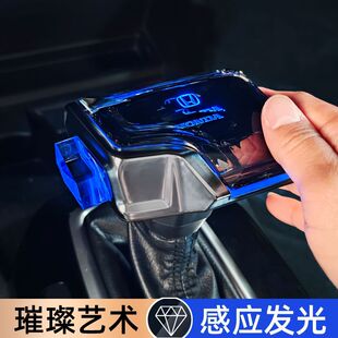 适用于本田思域雅阁飞度凌派水晶档把头CRV缤智发光水晶排挡档把