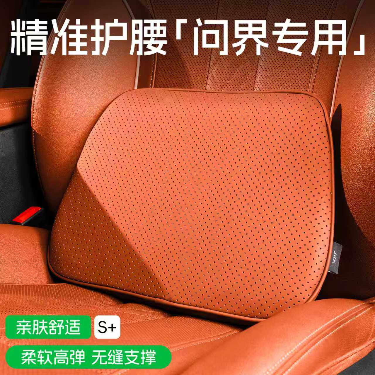 适用特斯拉腰靠modely焕新model3/X/S护腰靠垫腰垫车载座椅腰托