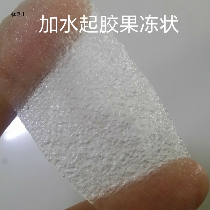 优果儿水溶壳聚糖面膜纸独立包装遇水起胶