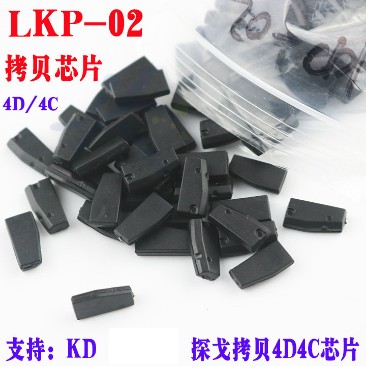 LKP-024D拷贝芯片KDX1