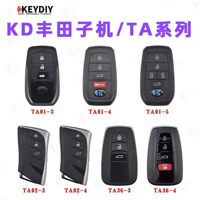 KD丰田智能卡子机TA遥控