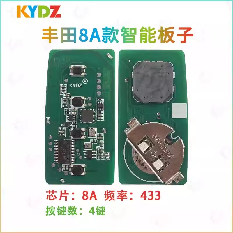 KYDZ智能卡子机-丰田8A款/板子适用丰田智能卡子机 KYDZ生成钥匙
