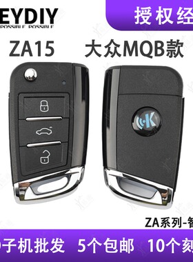 KD ZA15-3键大众MQB款智能卡遥控器子机 适用KD 高7款ZA子机ZA15