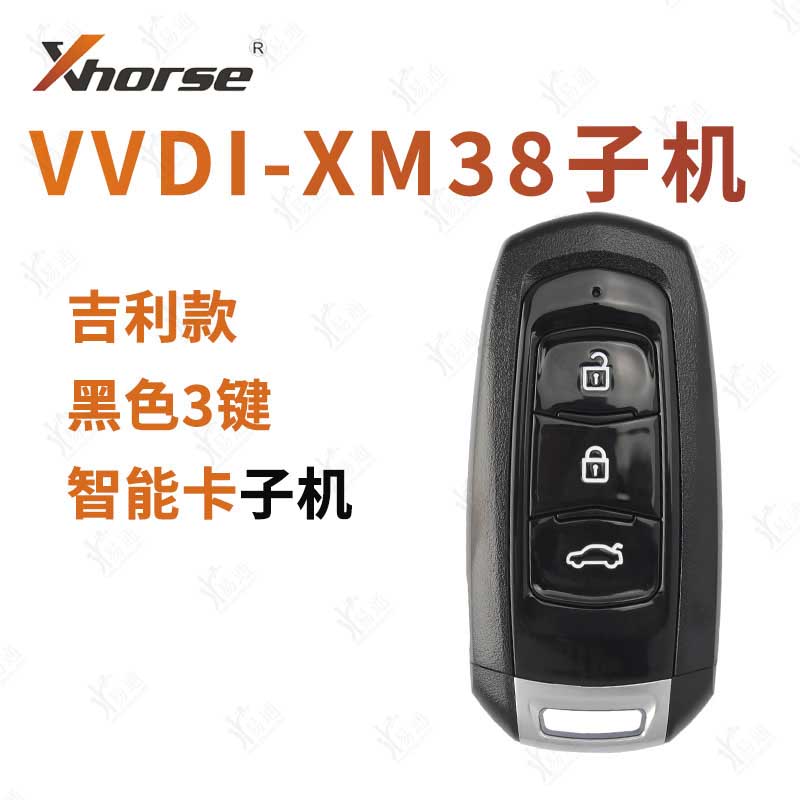 VVDIXM38吉利款智能卡子机黑色