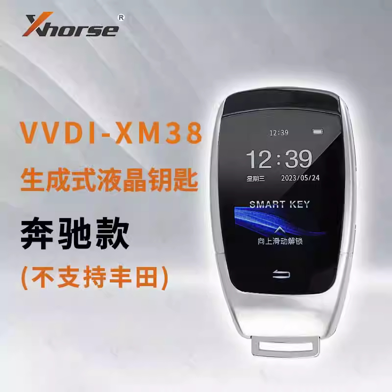 VVDI-XM38生成式液晶钥匙-奔驰款 适用生成液晶遥控器 不支持丰田