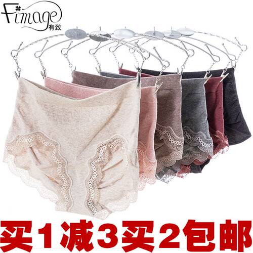 里裆巨舒服风提臀花边三角内裤