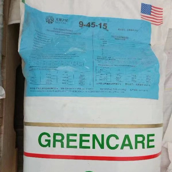 美国进口美瑞莱系列水溶肥育苗肥生长肥开花肥保果肥格林凯尔肥