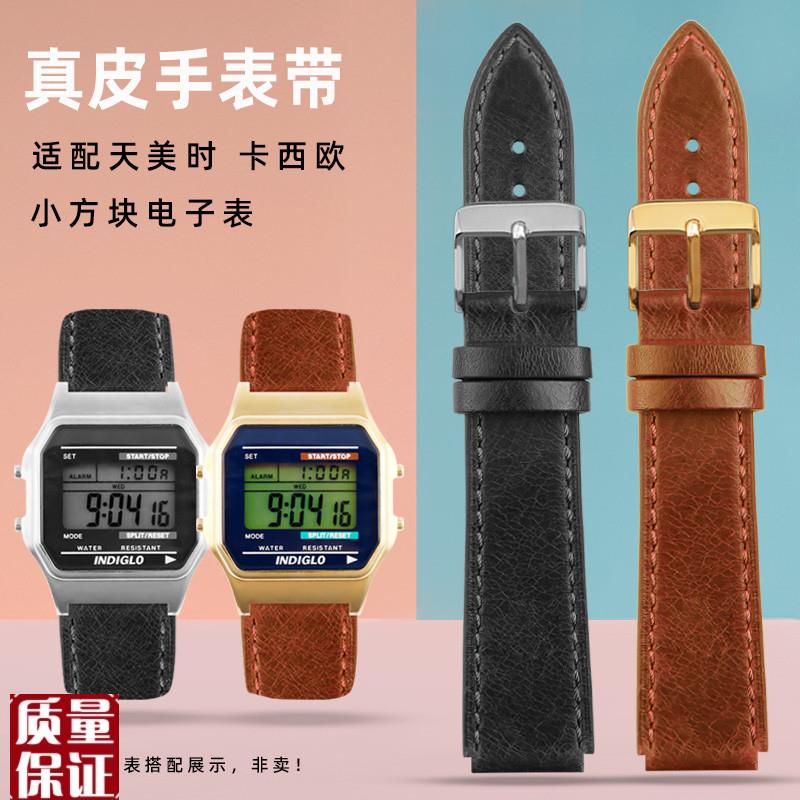 适配天美时T80 卡西欧小方块AE-1200WH/1300真皮表带复古表链18m