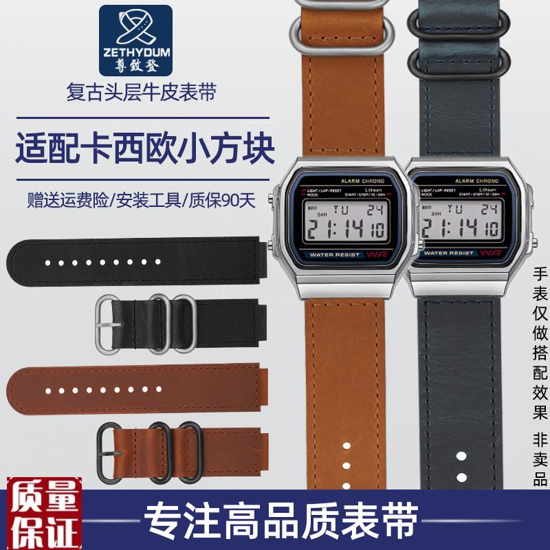做旧复古疯马皮表带适配卡西欧SHOCK小方块AE-1200/SGW-3X00/W218