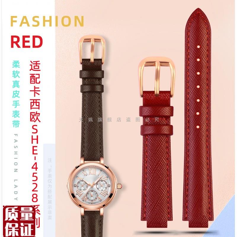 适配卡西欧SHE-4528/SHS-4523/SHE-4531/SHE-4029女士真皮手表