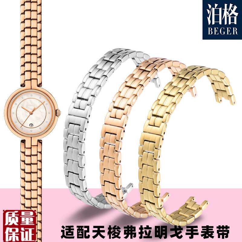 适配天梭弗拉明戈T094210a钢带女表带原装凹接口tissoXt1853手表
