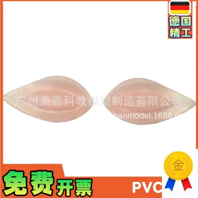 双眼皮手术训练模型硅胶眼睑模型埋线式全切R缝合韩式训练一对