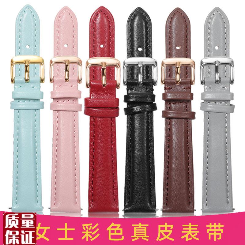 柔软皮手表带女真皮适配dw卡西欧天王飞亚达迪士尼阿玛尼斐乐化