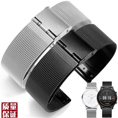 米家石英表不锈钢手表带小米watchS1pro智能coRlor2米兰尼斯表