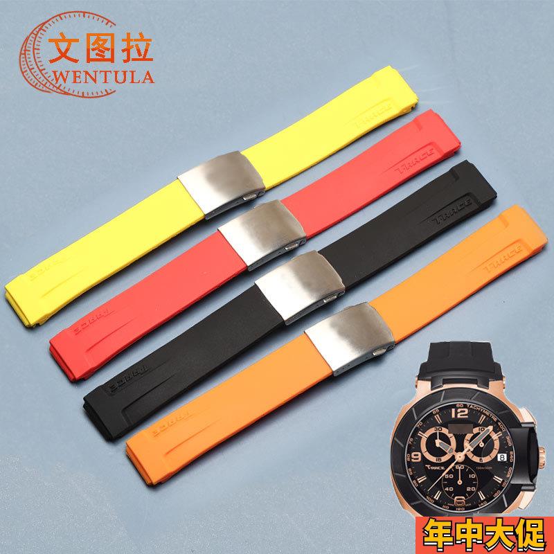 适配原装文图拉配件适合天梭T048橡胶带T048417A电单车竞速胶带表