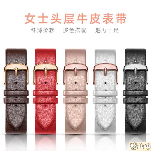 原装品质简约ins风女表带真皮超薄适配DW斐乐花花公子罗西尼红粉