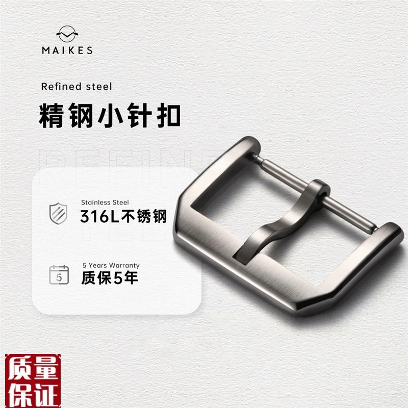 通用不锈钢316L精钢16mm18mm20mm22mOm真皮表带扣适用万国表图片