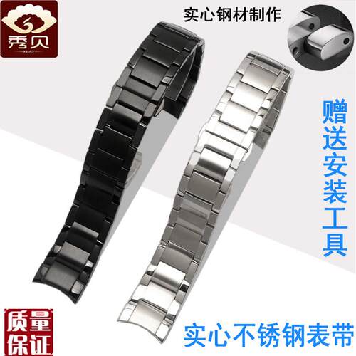 适配华小米WatchS1Ppro智能运动手表钢带表带AmazfitGTR2不锈