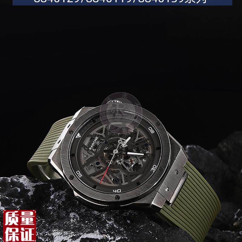 适配雷诺双b子星系列表带8840159/8840129/8840139硅胶男手表带1
