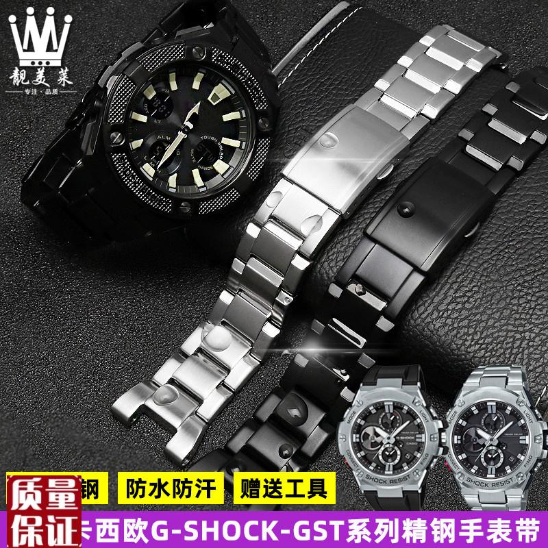 适配G-SHOCK卡西k欧GST-B100/W300/400G/S120/W130L精钢金属手表