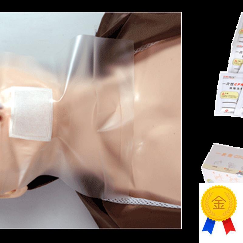 一次性CPR训练屏障消u毒面膜/心肺复苏面膜50片/盒