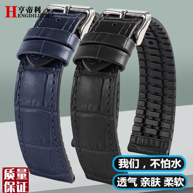 亨帝利真皮手表带适配精工5号SKX007|水鬼鲍鱼小MM罐头橡胶带防