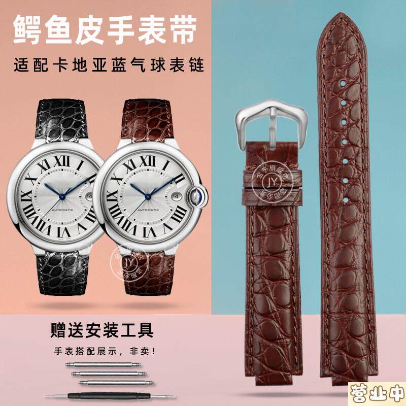 原装品质美洲鳄鱼皮手表带男适用卡地亚蓝气球凸口真皮表链女棕色
