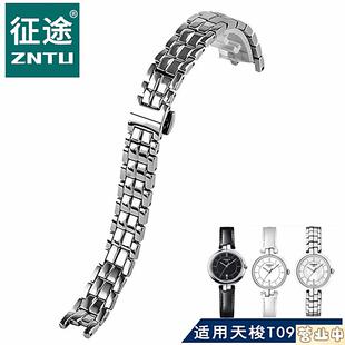 原装品质适配天梭T094表带钢带女蝴蝶扣1853手表链T094210A钢链12