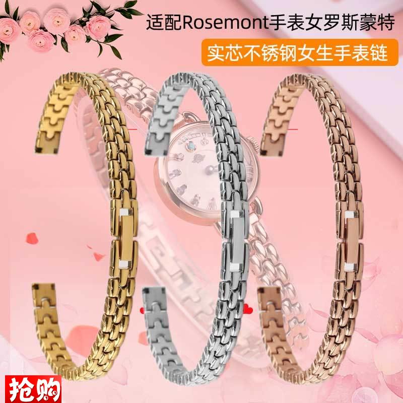 原装适用精钢女生纤细表带表链孙艺珍同款Rosemont罗斯蒙特复古小