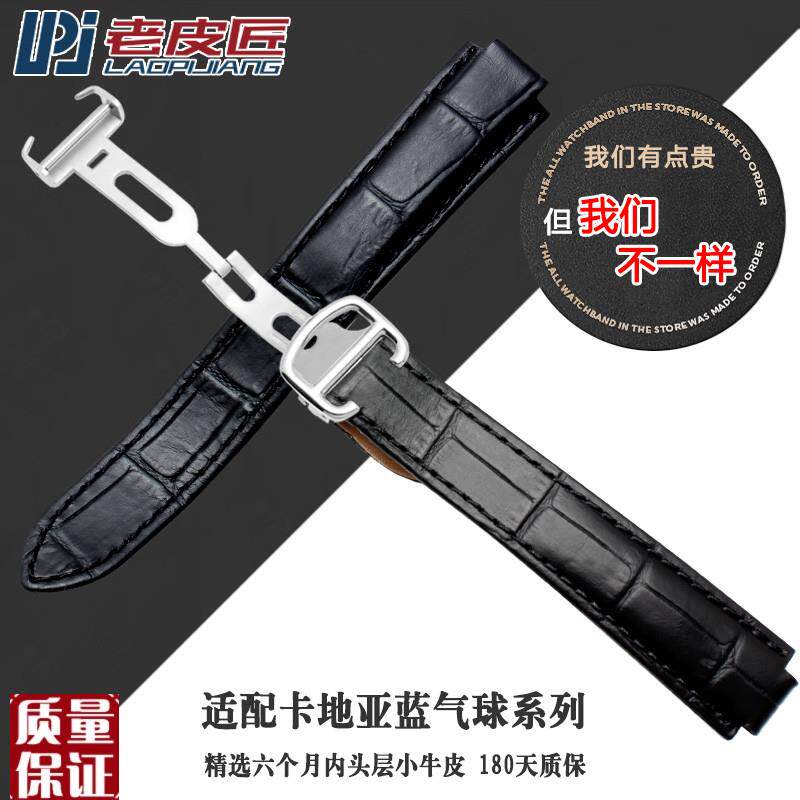 适配卡地亚蓝气球表带真皮CartierD男女装手表带42mm凸口1112m