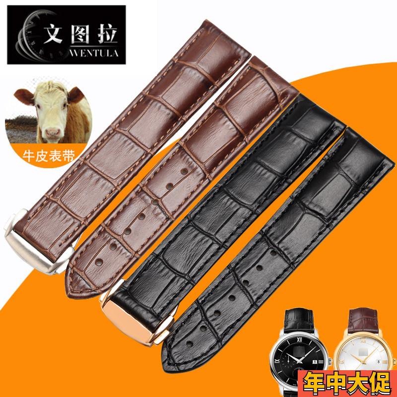 适配原装文图拉真皮表带欧米茄碟飞海马超霸表带牛皮手表带男折叠