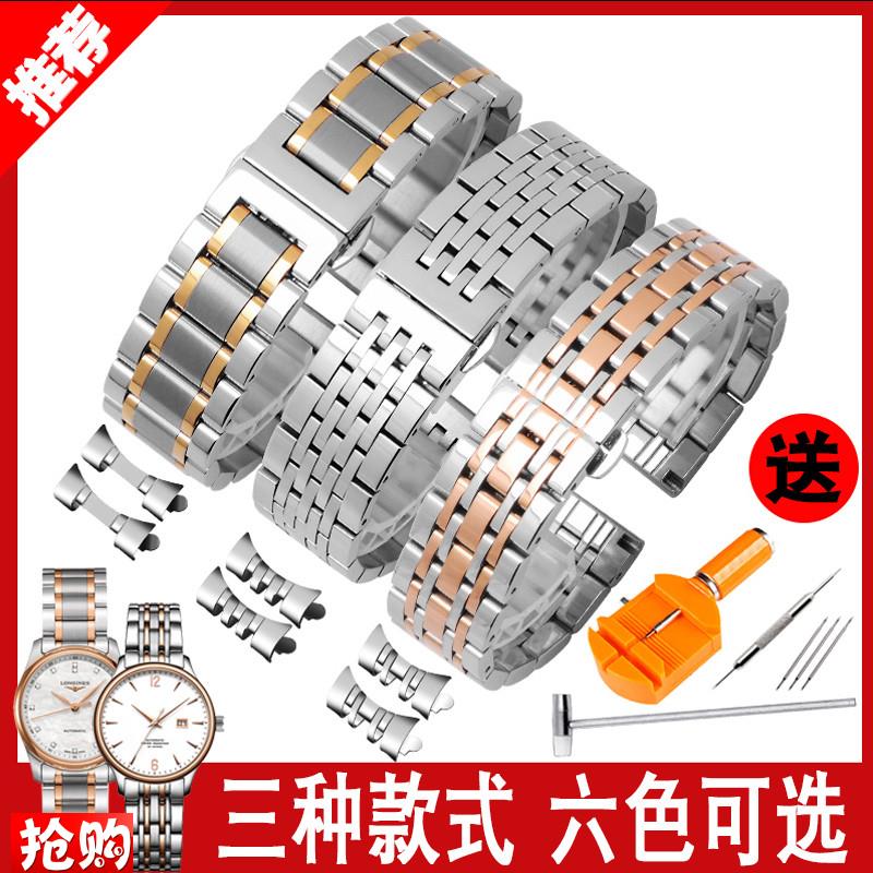 原装适用不锈精钢男女手表带欧米茄天梭DW天王卡西欧金属替换腕带