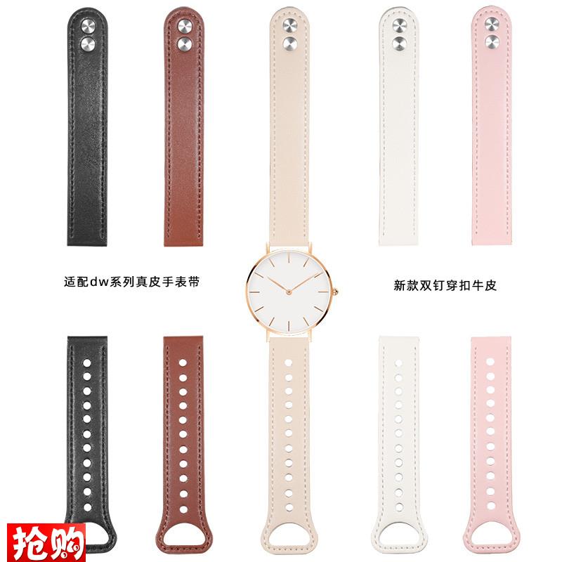 原装适用dw手表带男女真皮丹尼尔配件28323640mm杏色白色牛皮表带