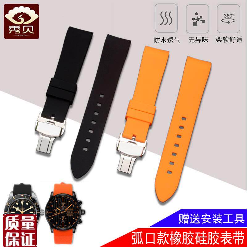 代用天梭1853硅胶手表带男女力洛克t41/t0P35运动橡胶弧口手表