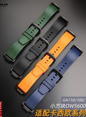 适配卡西欧小方块DW5600/5610手表硅橡胶G手表带黑金GA110/100/12