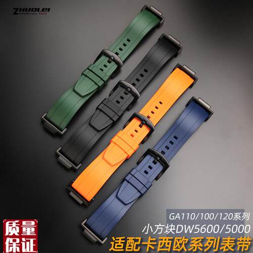适配卡西欧小方块DW5600/5610手表硅橡胶G手表带黑金GA110/100/12
