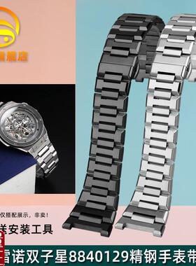 适配雷诺双子星配件8840129/88401J39精钢手表带男凹口不锈钢表