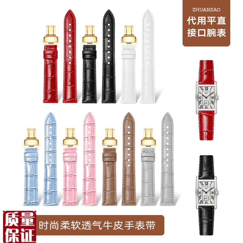 表带女士真皮蝴蝶扣适配华为阿玛尼卡地亚浪琴手表配件灰色奶茶