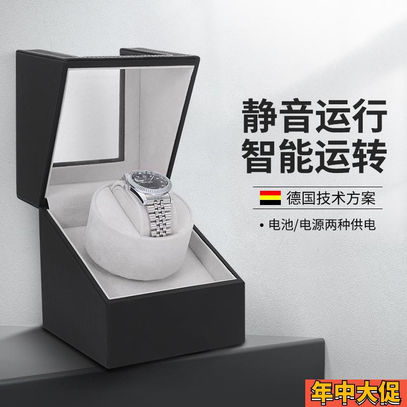 德国自动机械手表摇表器家用晃转表自摆K上弦链转动放置器收纳盒