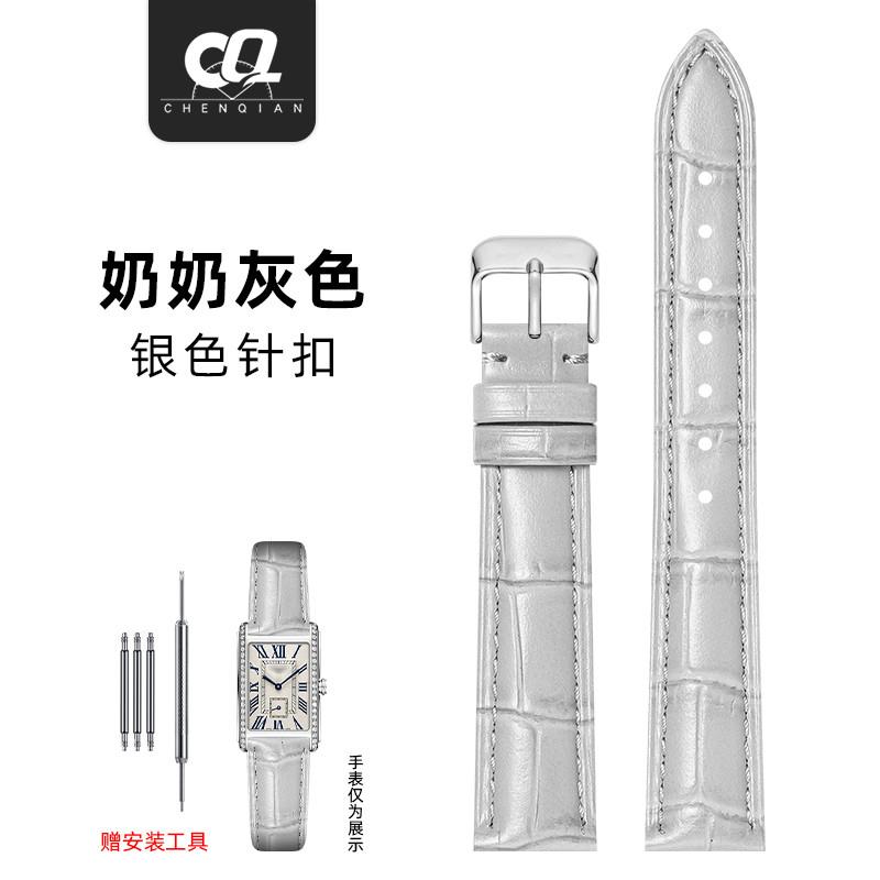 双面真皮表带男女适配浪琴天梭欧米茄万国百达翡U丽卡地亚手表皮