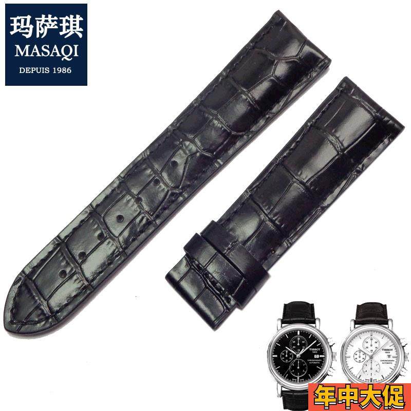 适合天梭bt068卡森真皮表带T099407A杜鲁尔男皮表带T068427A手表