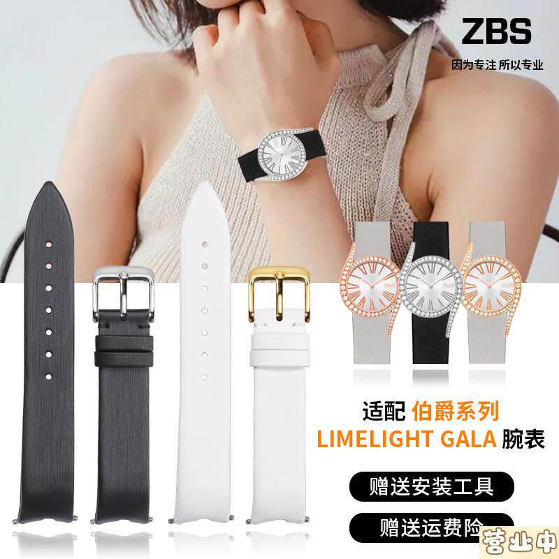 原装品质绢丝纹真皮伯爵表带替代款18mm玫瑰金针扣牛皮手表带ZBS