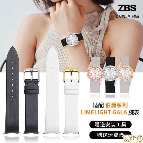 原装品质绢丝纹真皮伯爵表带替代款18mm玫瑰金针扣牛皮手表带ZBS