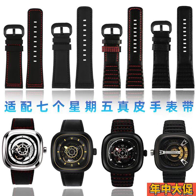七个星期五真f皮手表带P2/PS1/M2/Q2时尚黑色红线牛皮带28mm男