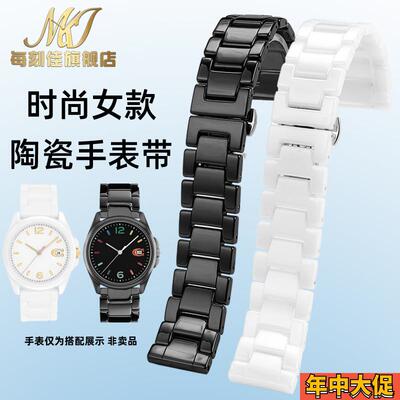 每刻佳适用COACH蔻驰pGREYSON系列阿玛尼白月光女士陶瓷手表带配