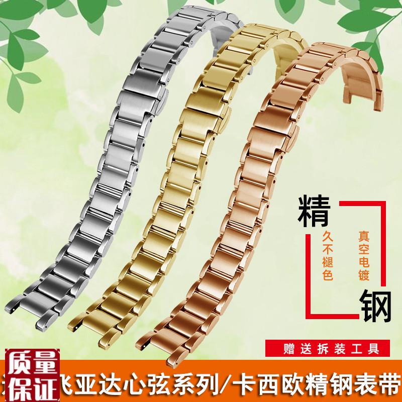 金属精钢凹凸口表带适配心弦罗西尼516E732卡西欧SHE-3034系列