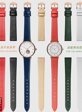 适配阿玛尼手表带AR60020r/11149/1681/11322满天星真皮女表带14m